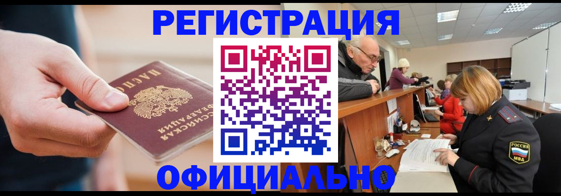 регистрация для школы в Великом Устюге