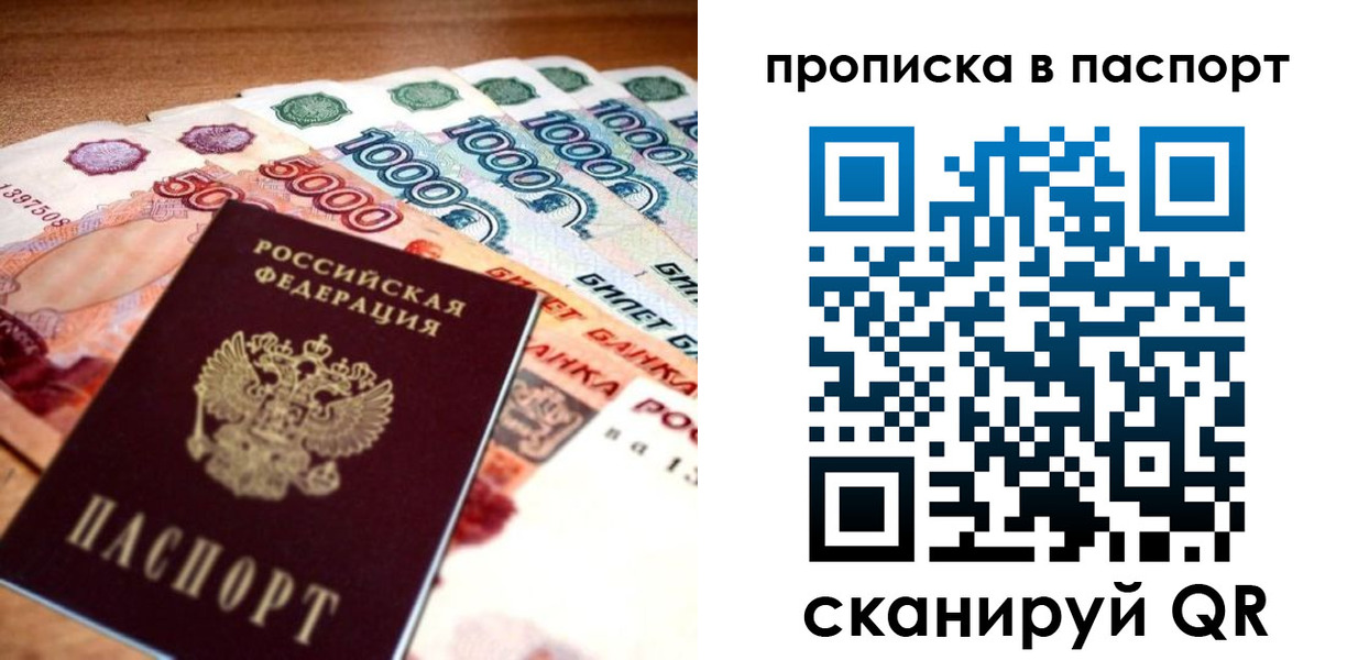 временная регистрация собственник в Великом Устюге