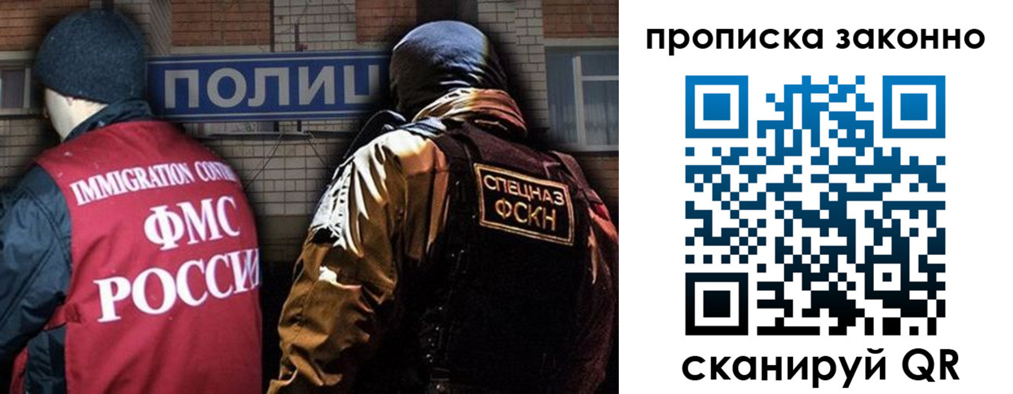 прописка штамп в Великом Устюге