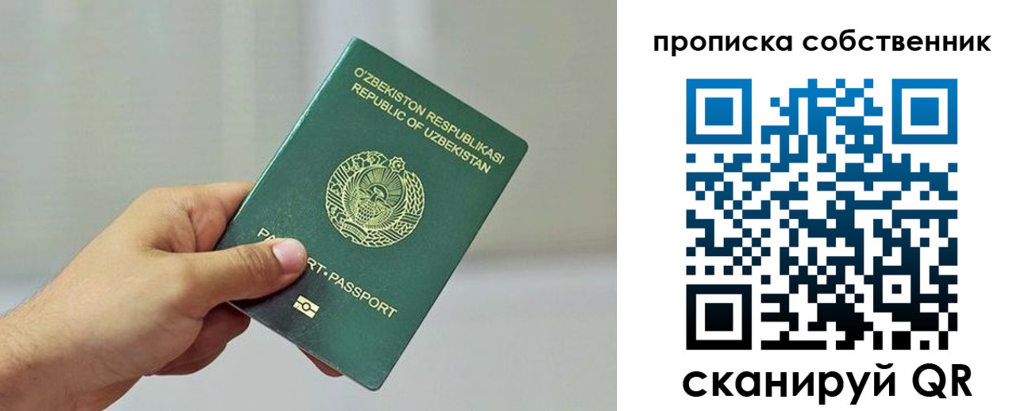 временная регистрация законно в Великом Устюге