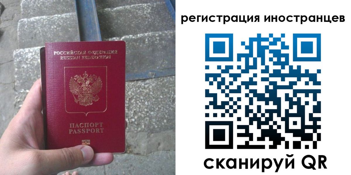 миграционный учет в Великом Устюге