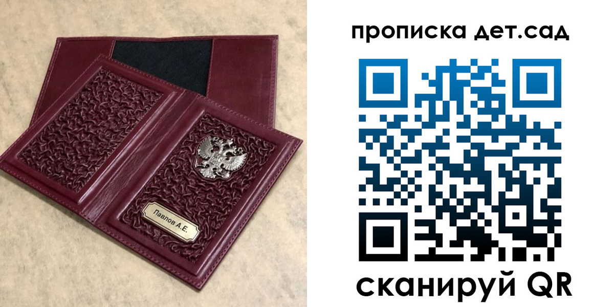прописка для военкомата в Великом Устюге