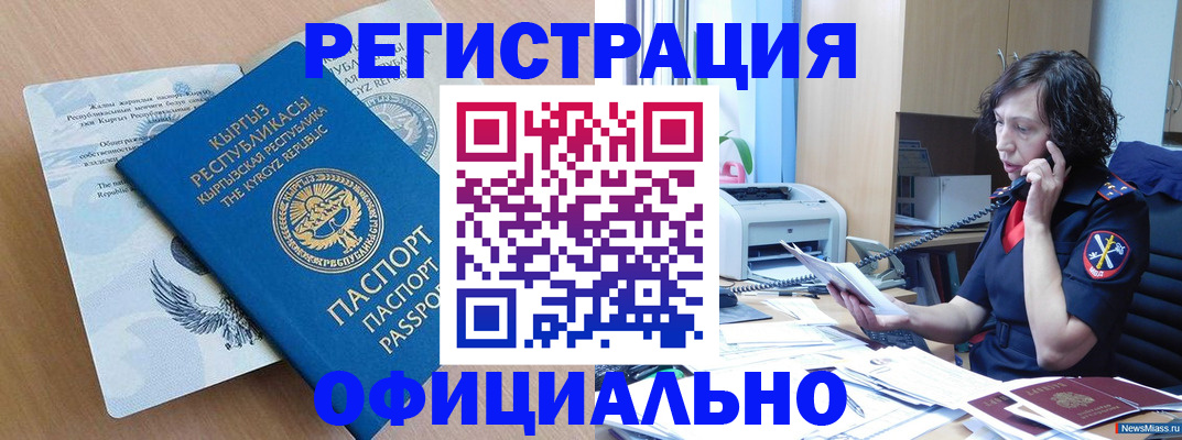 прописка для военкомата в Великом Устюге