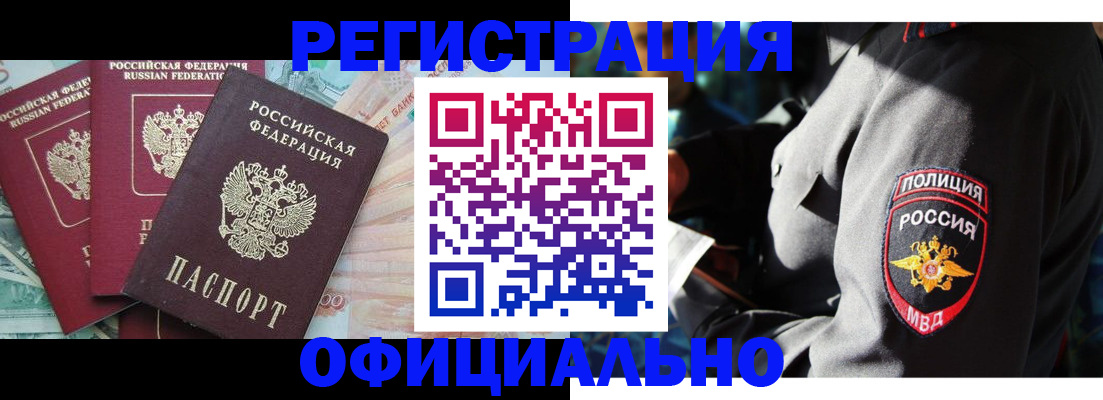 форма 3 в Великом Устюге