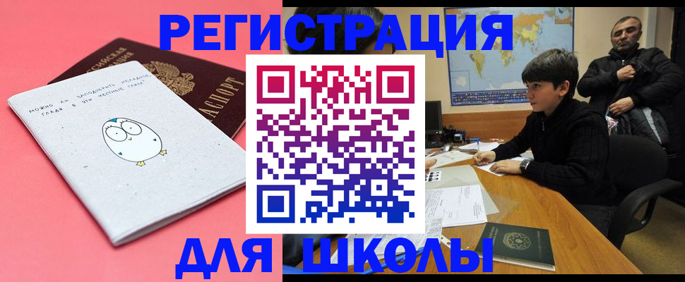 прописка регистрация в Великом Устюге