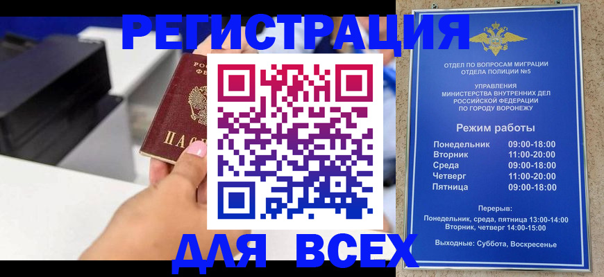 временная регистрация адрес в Великом Устюге