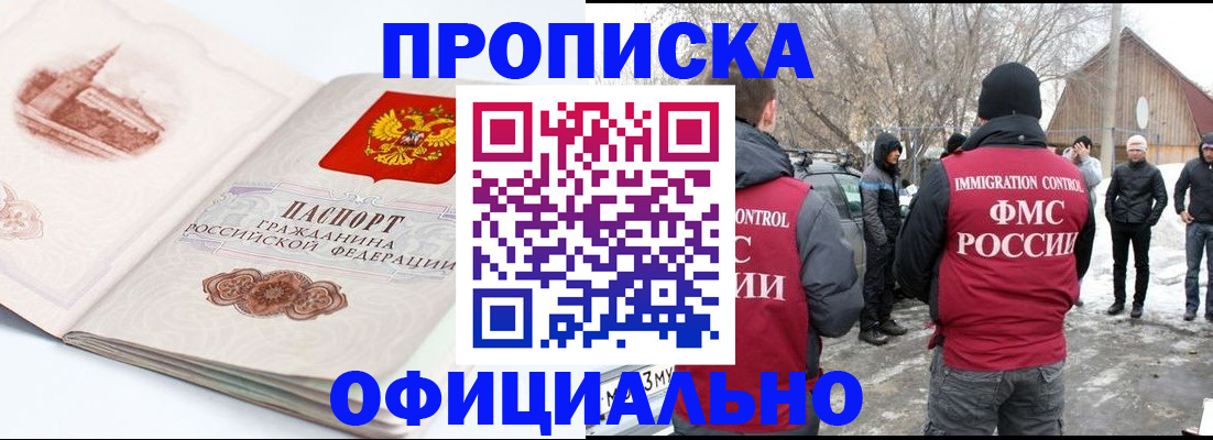 найти адрес прописки в Великом Устюге