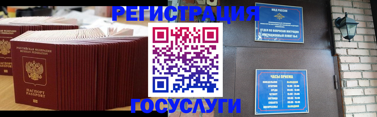регистрация для дет. сада в Великом Устюге